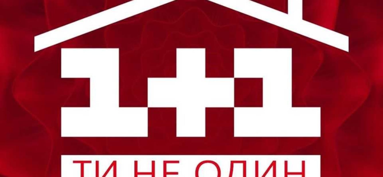 Інформація щодо структури власності каналу «1+1»